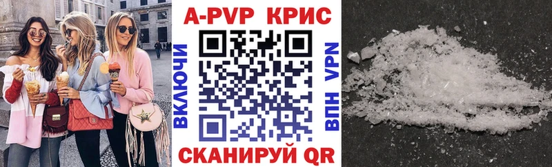 APVP VHQ  купить  сайты  Каменск-Шахтинский 