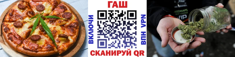 купить наркоту  Каменск-Шахтинский  ссылка на мегу ONION  Cannafood марихуана 