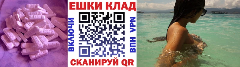 Ecstasy Дубай Каменск-Шахтинский