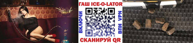 ГАШ Premium  сайты даркнета какой сайт  Каменск-Шахтинский 