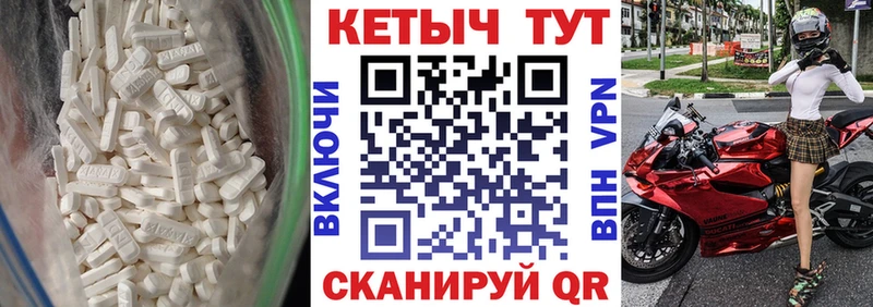 КЕТАМИН VHQ  как найти   Каменск-Шахтинский 