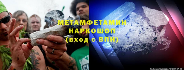 мдма Волоколамск