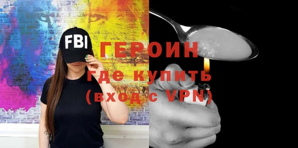 кокаин перу Волосово