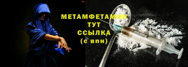 кокаин перу Волосово