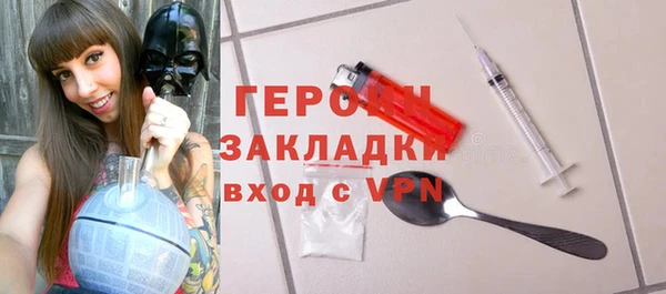 мдма Волоколамск