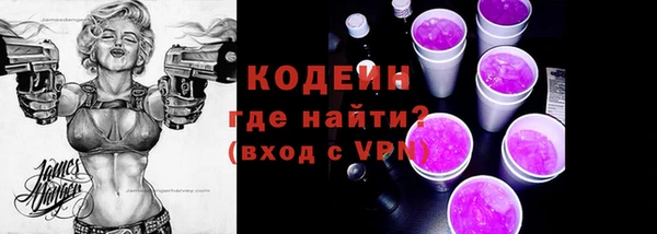 кокаин перу Волосово