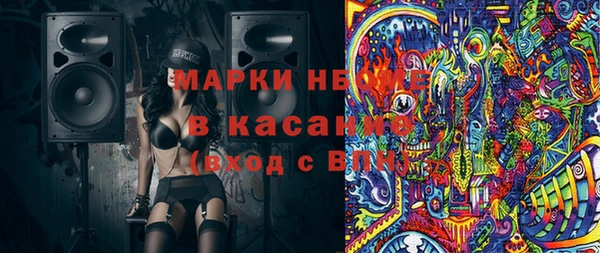 амф Верхнеуральск