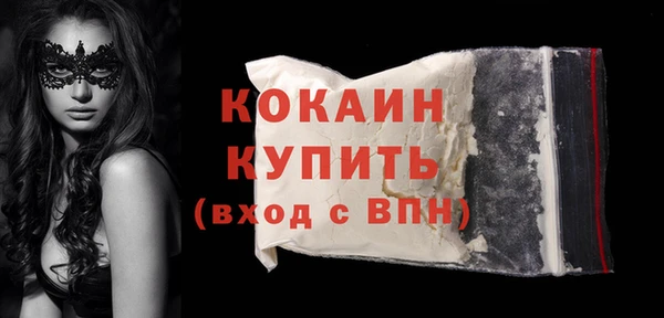 а пвп мука Володарск