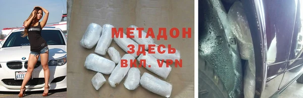 мдма Волоколамск