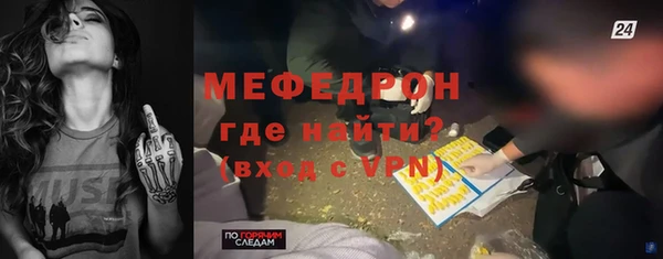 мдма Волоколамск