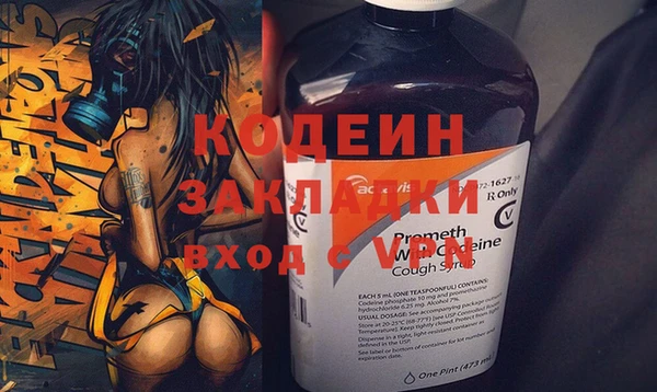 соль ск Струнино