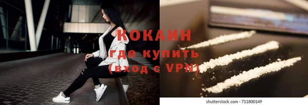 кокаин перу Волосово