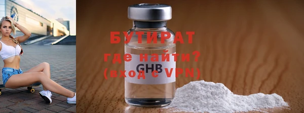 мдма Волоколамск