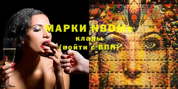 мдма Волоколамск