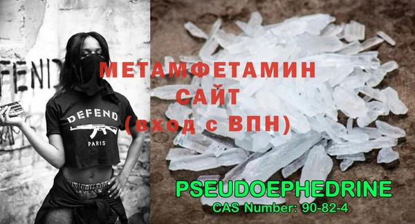 а пвп мука Володарск