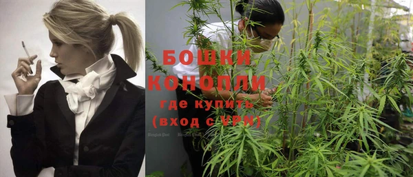 мдма Волоколамск