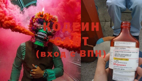 мдма Волоколамск