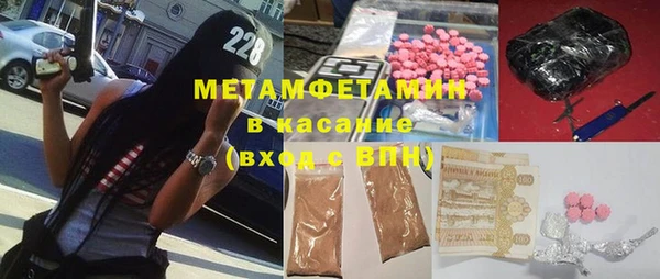 а пвп мука Володарск