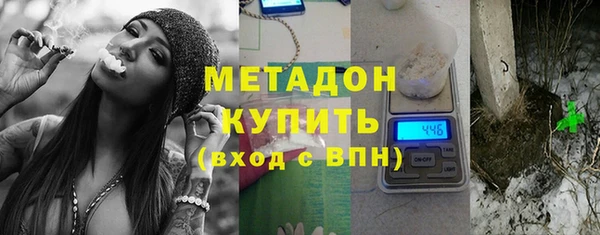 кокаин перу Волосово