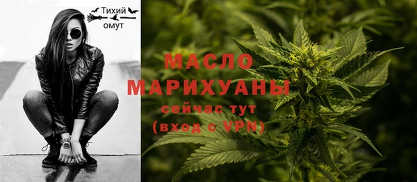 мдма Волоколамск