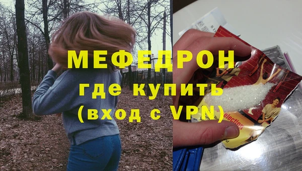 а пвп мука Володарск