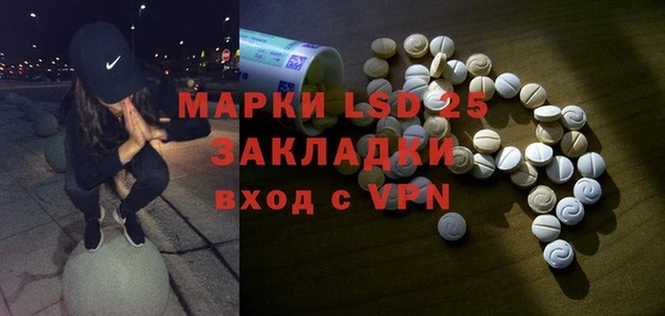 мдма Волоколамск