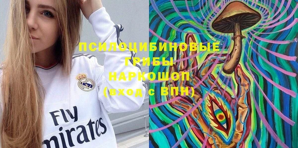 мдма Волоколамск