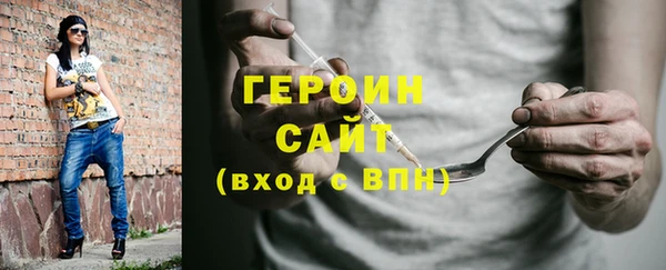кокаин перу Волосово