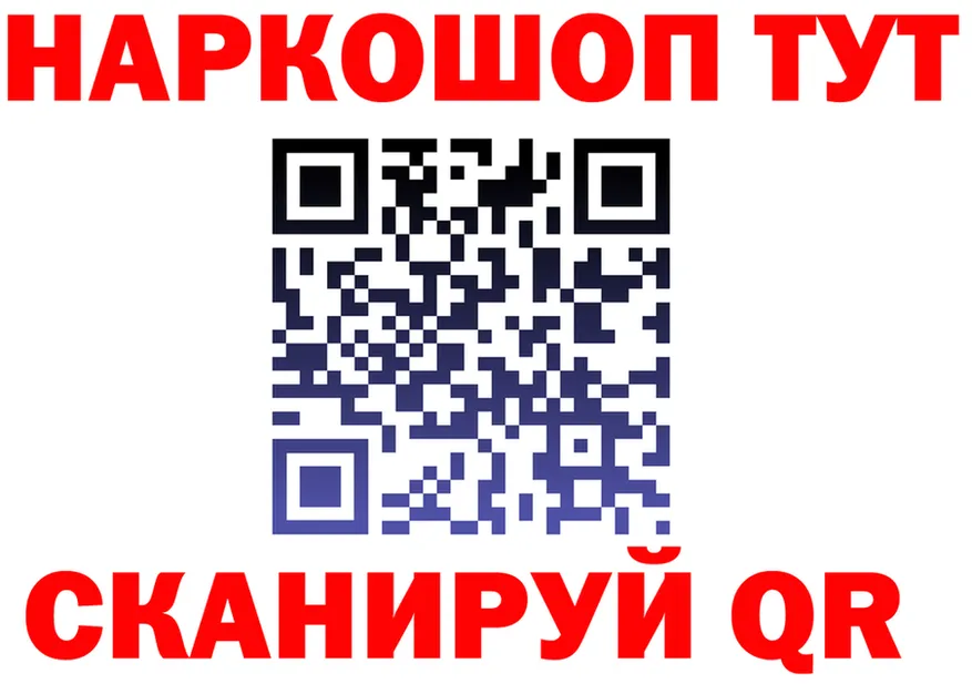Магазины продажи наркотиков это Telegram Каменск-Шахтинский