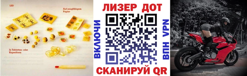 LSD-25 экстази кислота  Каменск-Шахтинский 