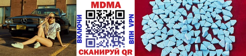 купить цена Каменск-Шахтинский МДМА crystal