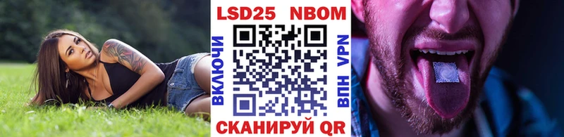 где можно купить   Каменск-Шахтинский  Марки N-bome 1,8мг 