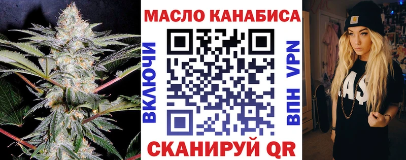 ТГК THC oil  наркотики  Каменск-Шахтинский 
